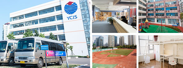 青岛耀中国际学校-国际学校网