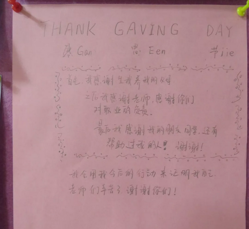 QQͼ20181123103518.png