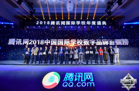 QQ؈D20181204102429.png