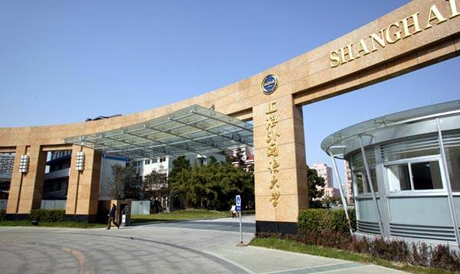 上海外国语大学立泰学院