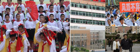 福州阳光国际学校