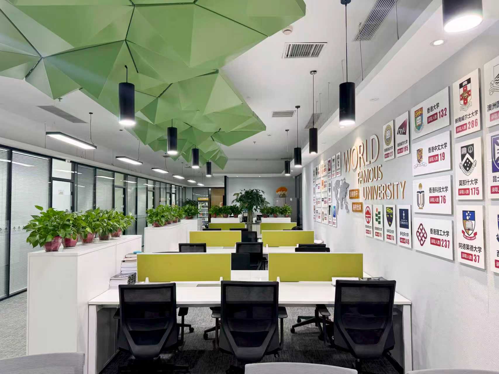 沈阳沃顿国际学校